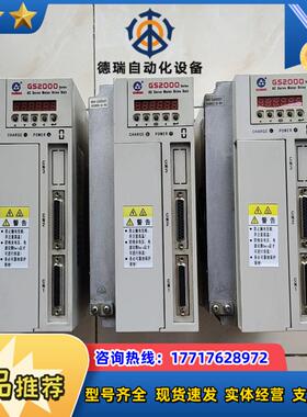 广数GS2050T-NP1驱动器广州数控GS2000适配98议价