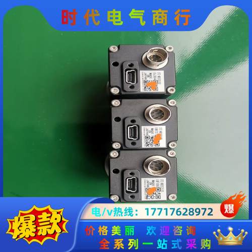 STC-MB202USB  STENECH工业相机，功能完好议价