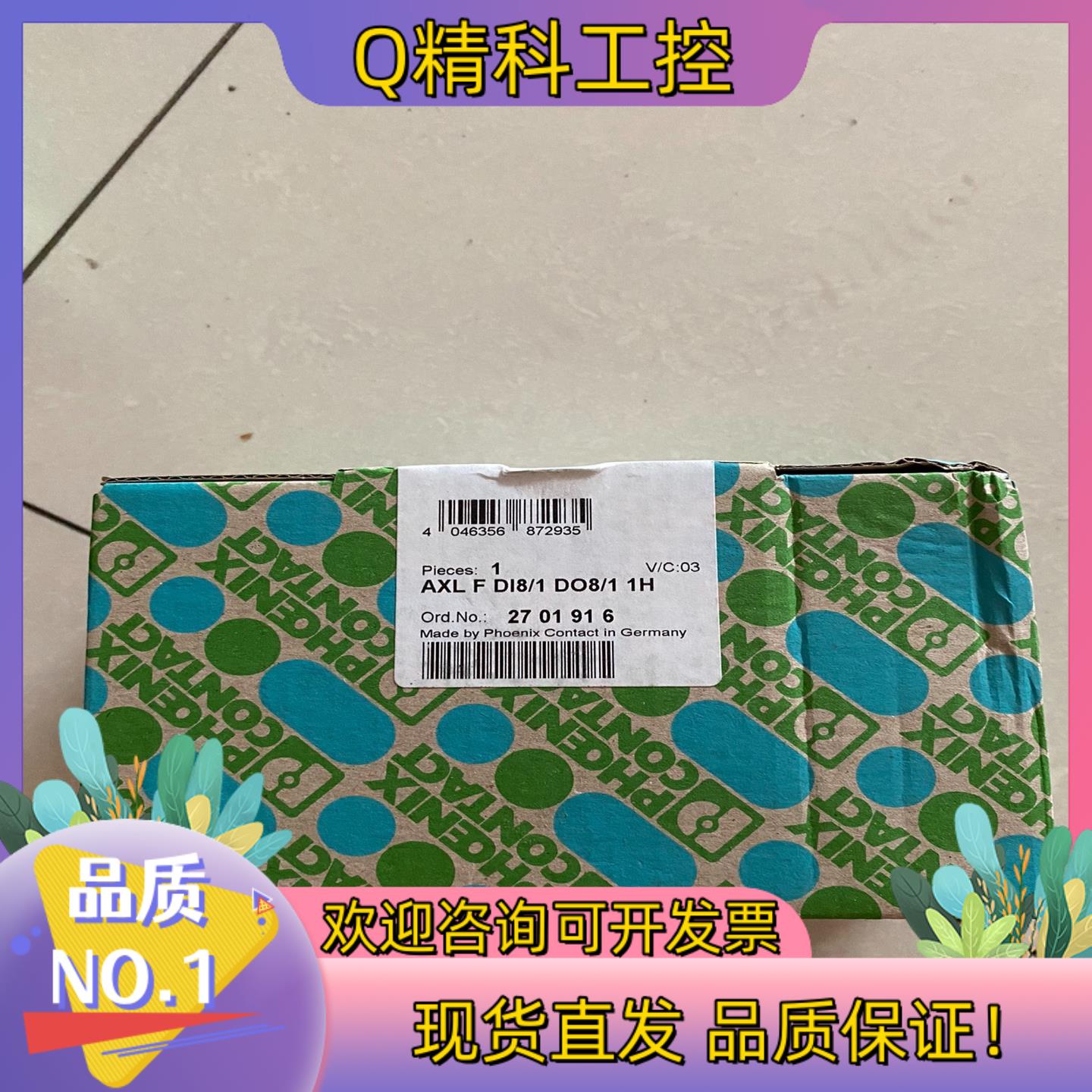 2701916 AXL F DI8/1 DO8/1 1H 全