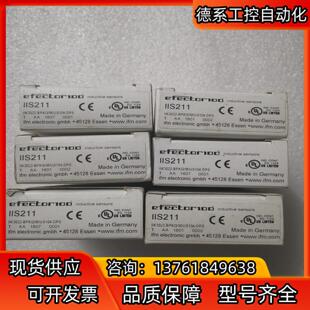 全新原装IFM易福门 IIS211 IIS228 IIC20
