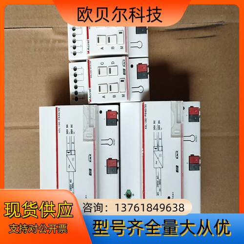安科瑞ASL100-P64030智能照明总线电源288