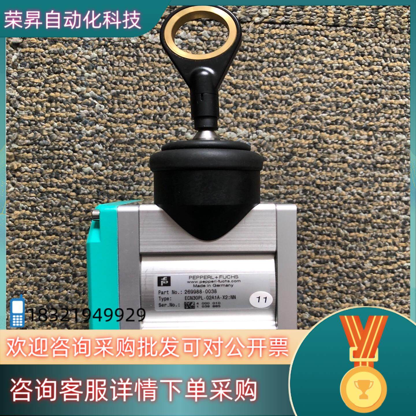 现货ECN30PL-02A1A-X2:NN 倍加福恒力开度仪拉线