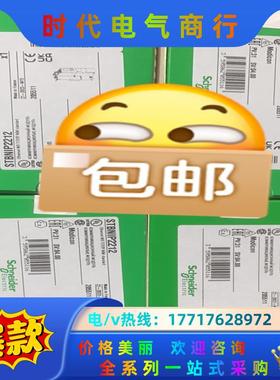 STBNIP2212  STBNIC2212全新正品议价