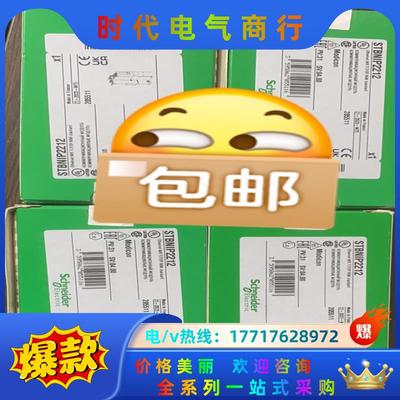 STBNIP2212  STBNIC2212全新正品议价