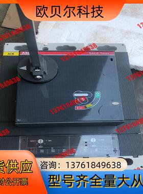 ABB T6S800安断路器。