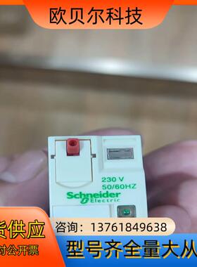 RXM4AB2P7中间继电器230V，原装正品，一盒