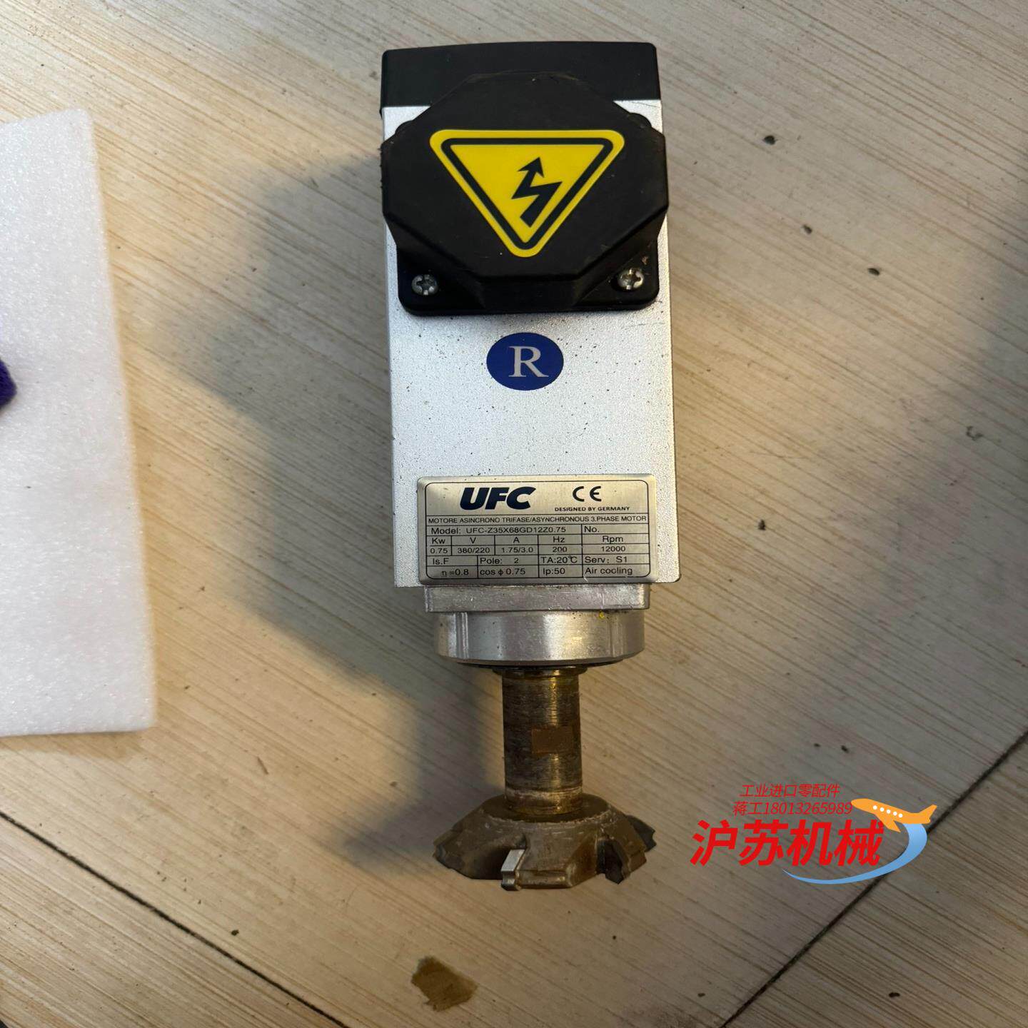 ufc锯片电机马达 ufc-z35x68gd12z.75