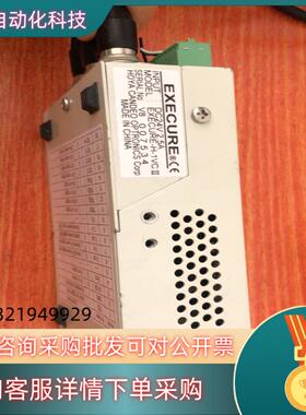 现货HOYA豪雅EXECURE-H-1VC Ⅱ紫外线UV固化光源