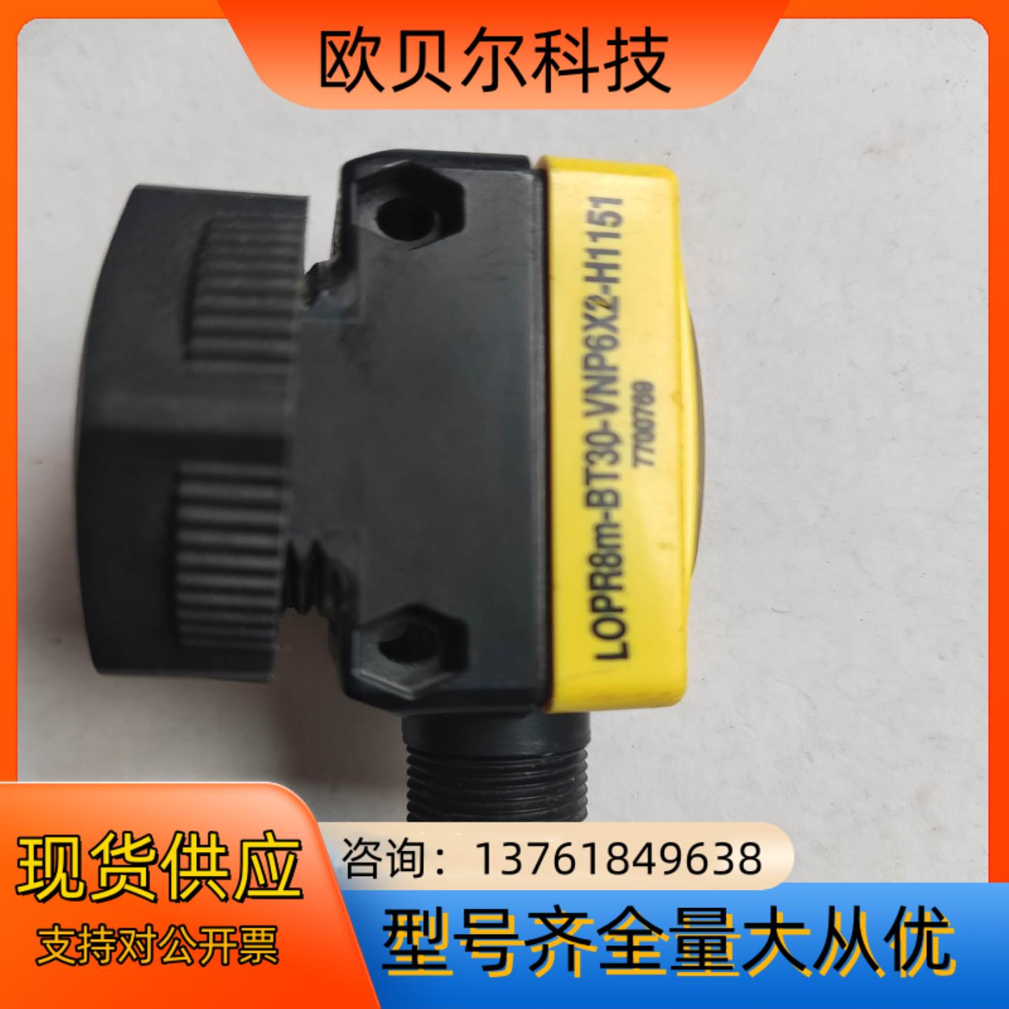 LOPR8m-BT30-VNP6X2-H1151图尔克/TU