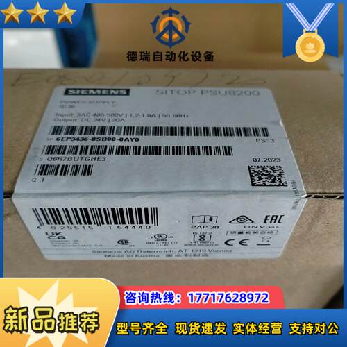 全新6EP3436-8SB00-0AY0议价