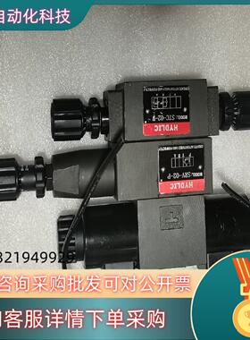 现货赫力HYDLⅠC电磁阀DSG-02-3C60-D2-N和ST