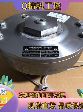 现货世万保SVENDBORG液压制动CSAA140-S-100