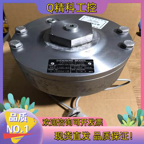现货世万保SVENDBORG液压制动CSAA140-S-100