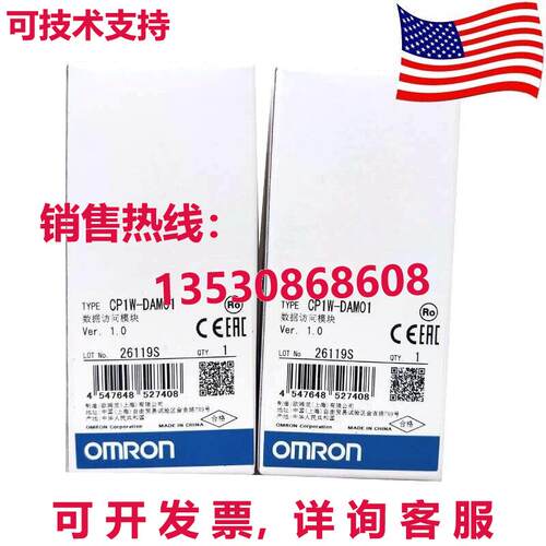 原装供应CP1W-DAM01 CP1WDAM01   -