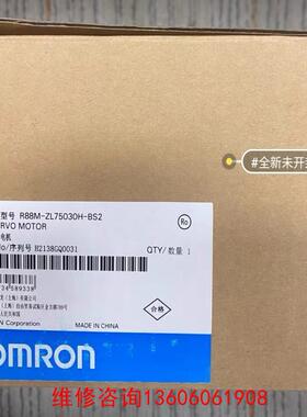 （请询价）R88M-ZL75030H-BS2议价