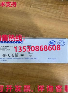 原装供应AFP0RC32CT FP0R-C32CT控制单元-PAN