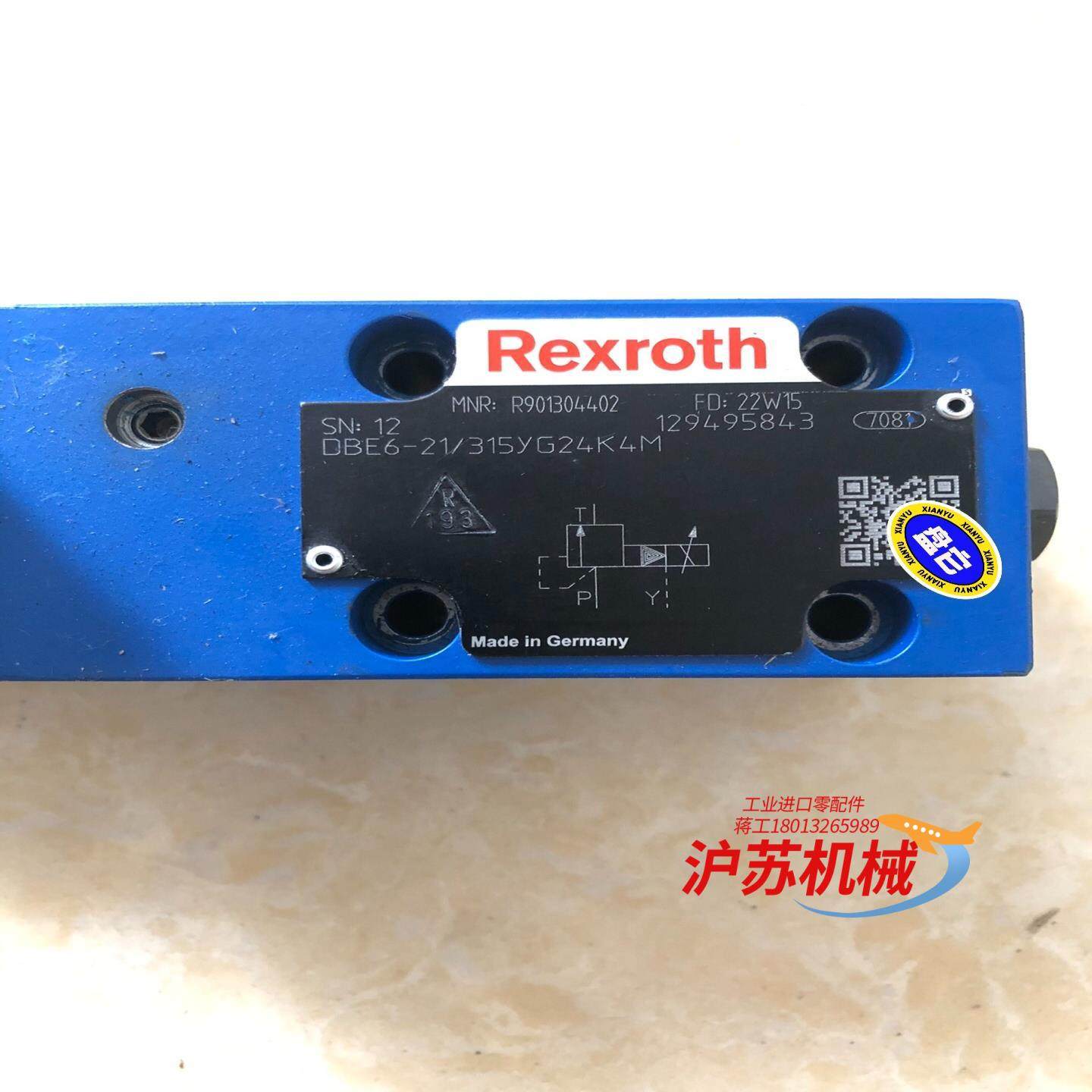 力士乐比例阀R901304402  DBE6-21/315Y