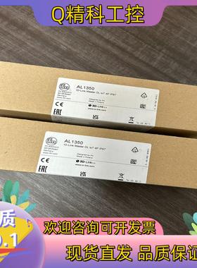 现货易福门AL1350模块剩下2个全新