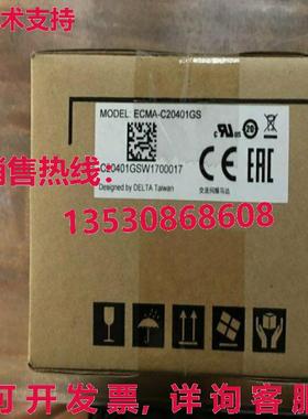 供应原装Delta ECMA-C20401GS伺服电机ECMAC20401GS