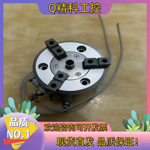 现货SMC中空夹爪气缸MHSH3－32D  功能完