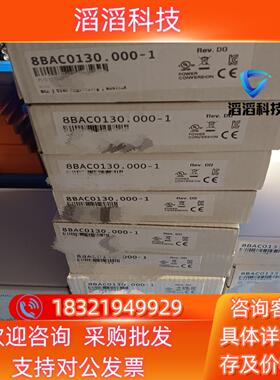 现货贝加莱编码卡   8BAC0130.000-1   全新卡