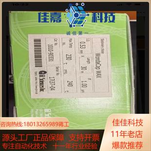WAX 岛津Wondercap 全新岛津气相色谱柱 原装