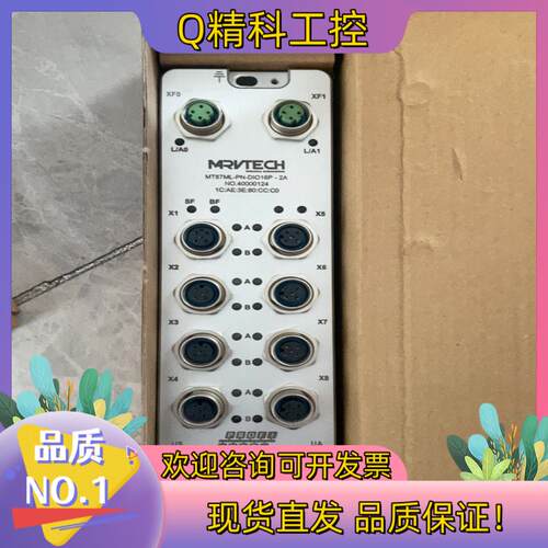现货MT67ML-PN-DIO16P-2A