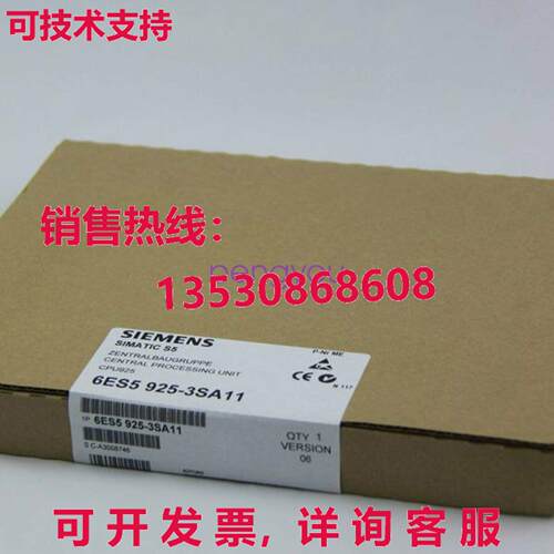 6ES5925-3SA11 6ES5 925-3SA11库存现货