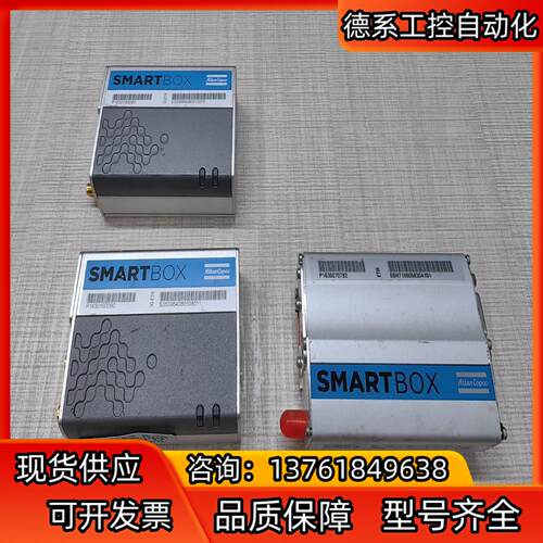 阿特拉斯SMARTBOX FX30(2个)，ETH（1个）实