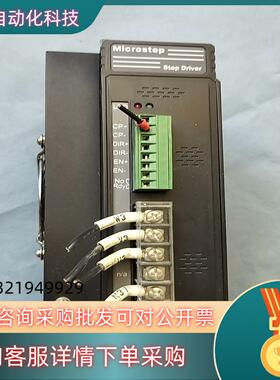现货欣斯达特驱动器TD-3H511A 成色