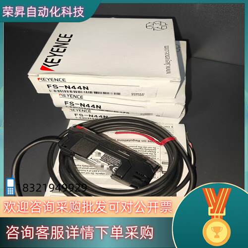 现货FS-N44NFS-N11NSO(3047)