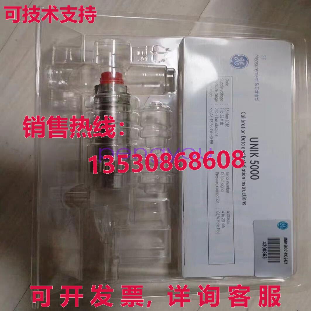 X50A2-TB-A3-CA-H0-PB 压力传感器库存现货