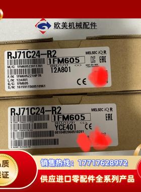 三菱RJ71C24-R2,全新原装正品，！议价