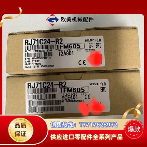 三菱RJ71C24-R2,全新原装正品，！议价