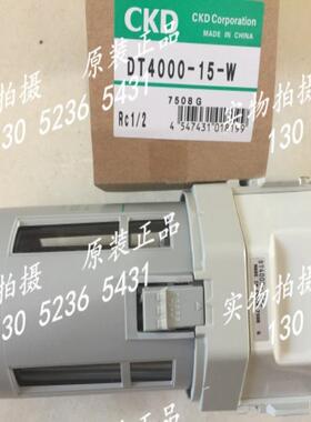 CKD排水器DT4000-15-W DT4000-15-W-C DT4010 DT3000-10-W-C议价