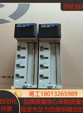 140 DDO35300的功能正常喜欢