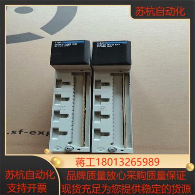 140 DDO35300的功能正常喜欢