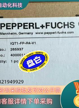 现货全新倍加福 读写器IQT1-FP-R4-V1货号26593