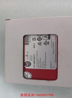 （请询价）MSR125HP  440R-D23171安全继电器  AB议价