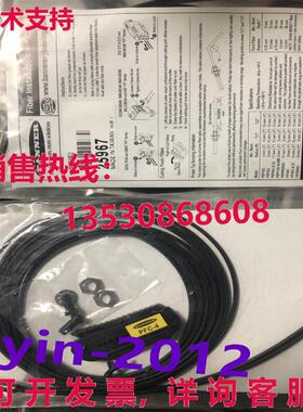 原装供应新横幅PBT46U 25967