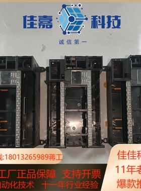 CP1H-XA40DT-D 12版本外壳无无