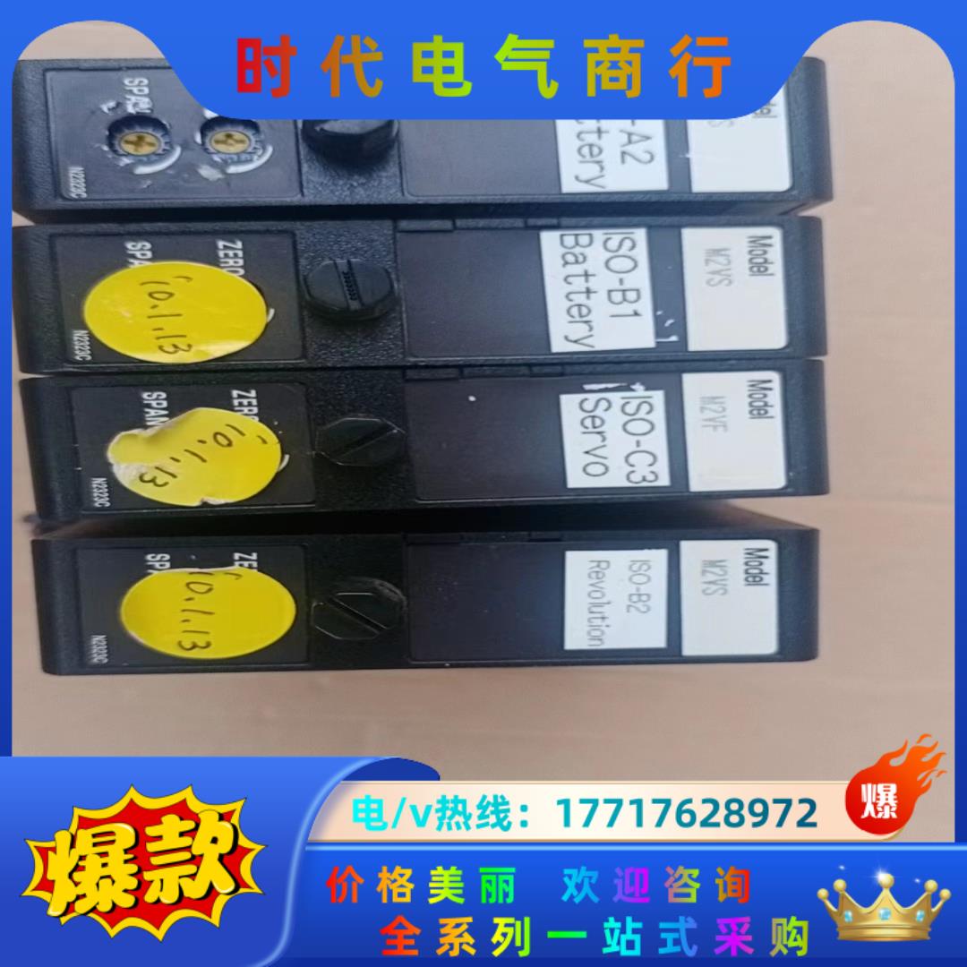 件爱模信号隔离变换器M2VS   M2VF   议价