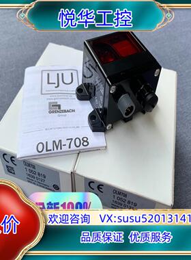 原装Sick西克全新光学条码测距传感器OLM708  10528议