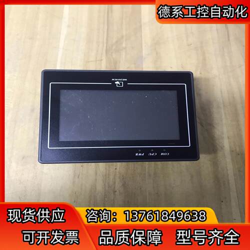 威纶和台达触摸屏，MT6050i、DOP-B05S100，图