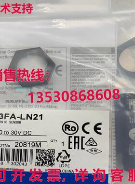 供应原装E3FA-LN21光电传感器开关E3FALN21