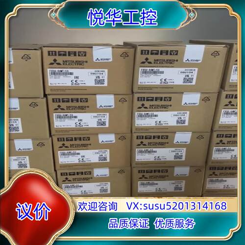 原装FX5U-32MT/ES，FX5U-64MT/ES，FX5U议