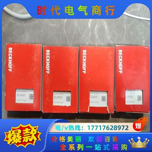 议价 22年现货多个 全新倍福模块EL6695 实物