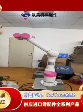 AUBO-c5协作机械手 遨博AUBO系列有c5 遨博i5议价