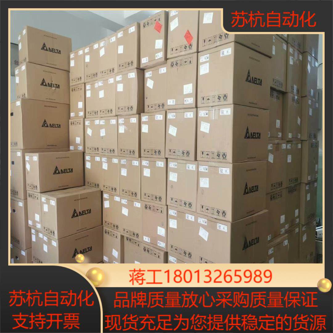 全新正品，原装DVP04DA-E2