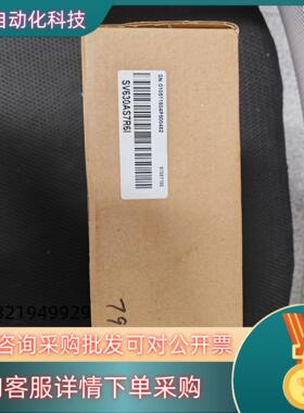 现货汇川驱动器SV630AS7R6I 全新的
